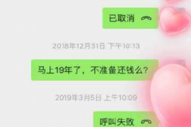 攸县要账公司更多成功案例详情