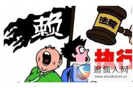 如何讨要被骗的jia盟费用